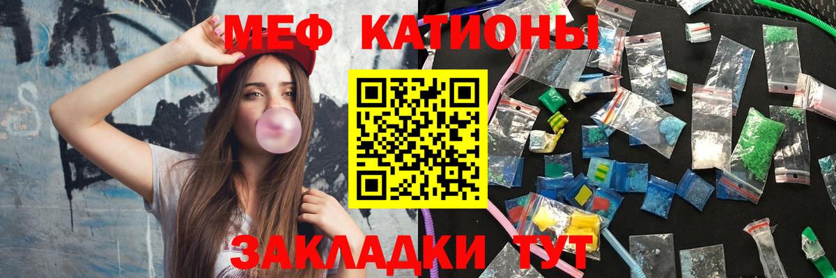 МЕФ мяу мяу  Вход с VPN  даркнет сайт  Мефедрон  Меф кристаллы  Фролово 
