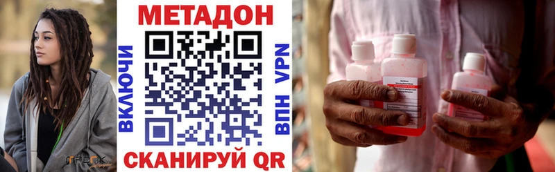 Метадон мёд  гидра ССЫЛКА  Фролово 