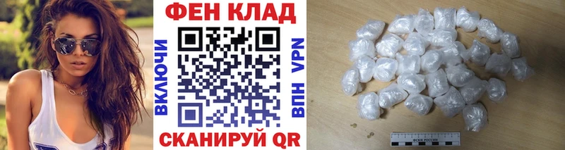 купить наркоту  Фролово  Первитин винт 