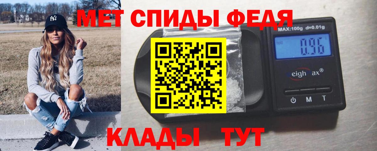 Метамфетамин витя Фролово