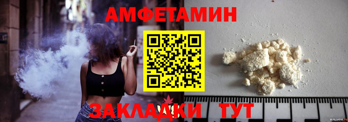 Метамфетамин мет  Вход с VPN  Фролово  Метамфетамин мет 