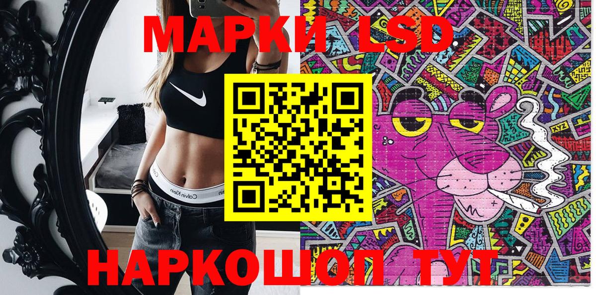 Марки 25I-NBOMe 1500мкг Фролово