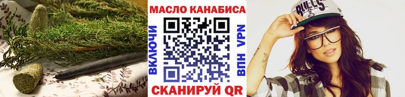 площадка Telegram  Фролово  Дистиллят ТГК гашишное масло  kraken ссылки 