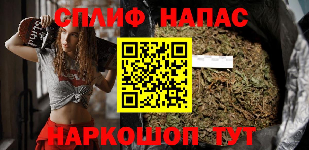 МАРИХУАНА SATIVA & INDICA Фролово