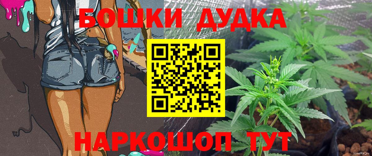 МАРИХУАНА сатива  Вход с VPN  Фролово  Бошки марихуана LSD WEED  Конопля Ganja 